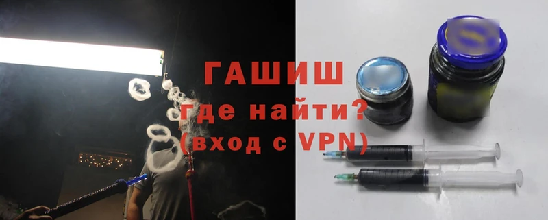 ГАШИШ VHQ  Лысково 